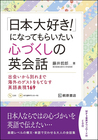 株式会社桐原書店のプレスリリース