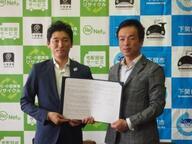 リネットジャパングループ株式会社のプレスリリース画像1