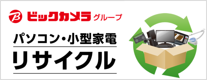 リネットジャパングループ株式会社のプレスリリース画像1