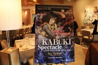 Park Tour Servicesのプレスリリース