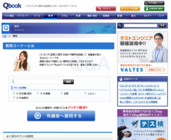 バルテス株式会社のプレスリリース