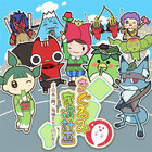 ザイザックス株式会社のプレスリリース