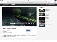 カディンチェ株式会社のプレスリリース画像3