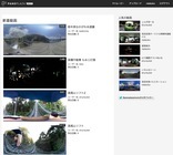 カディンチェ株式会社のプレスリリース画像2