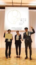 琴平バス株式会社のプレスリリース画像1