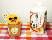 株式会社明治のプレスリリース画像2