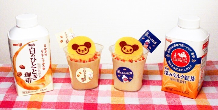 株式会社明治のプレスリリース画像1