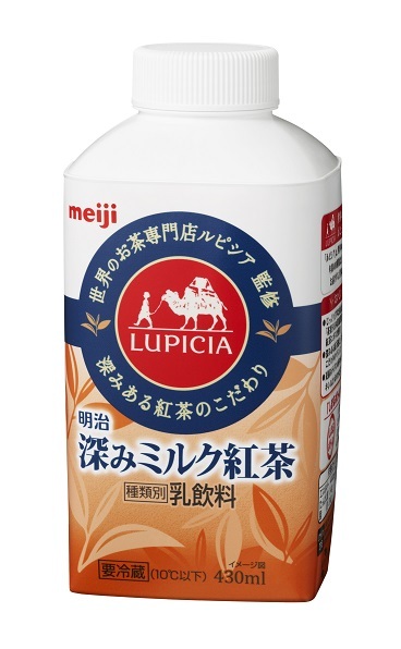 株式会社明治のプレスリリース画像9