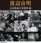 スリーシェルズのプレスリリース