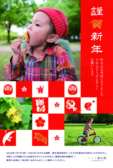 株式会社ケイスのプレスリリース画像1