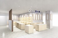 株式会社ケイスのプレスリリース画像1