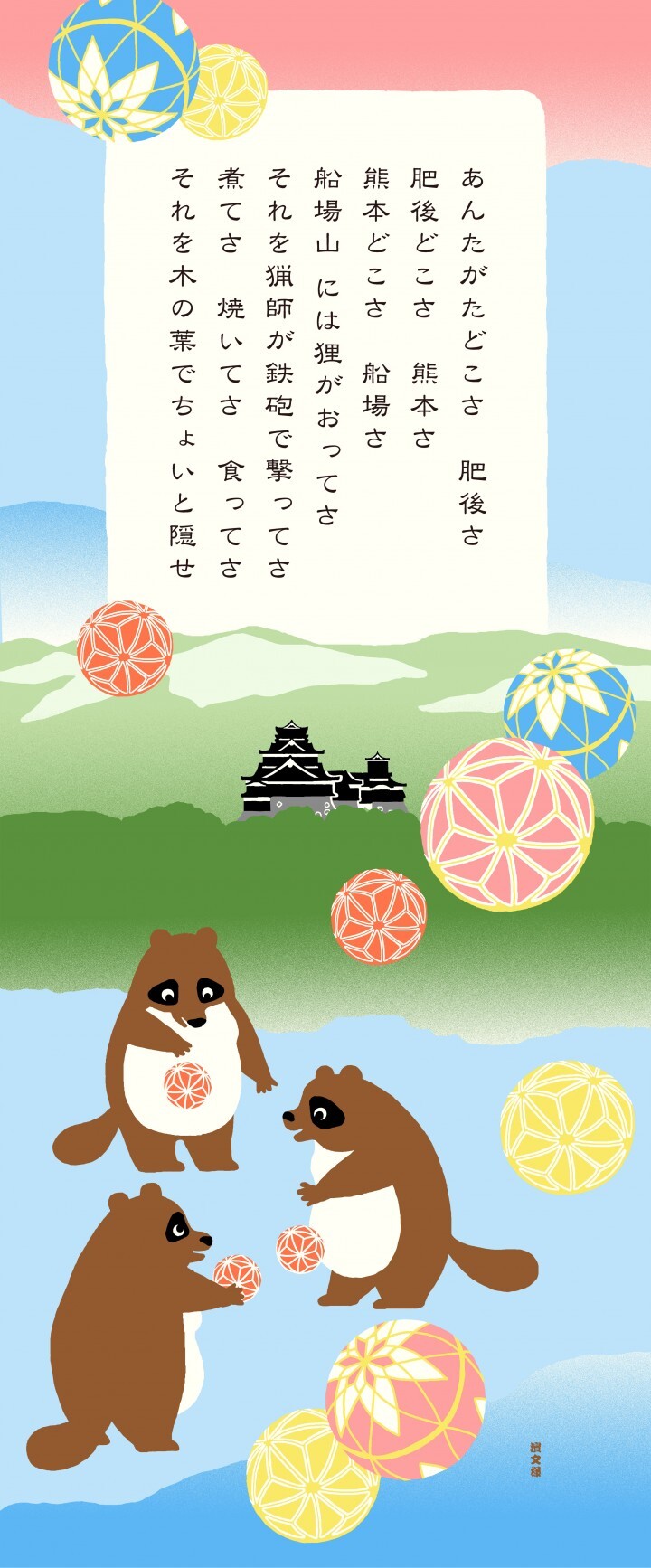 株式会社ケイスのプレスリリース画像2