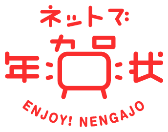 株式会社ケイス 濱文様 横浜元町店 オープン 株式会社ケイスのプレスリリース