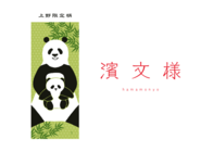 株式会社ケイスのプレスリリース