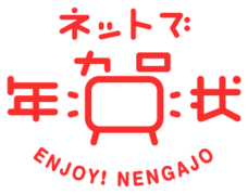 株式会社ケイスのプレスリリース画像4