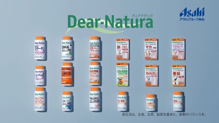 アサヒグループ食品株式会社 のプレスリリース画像8