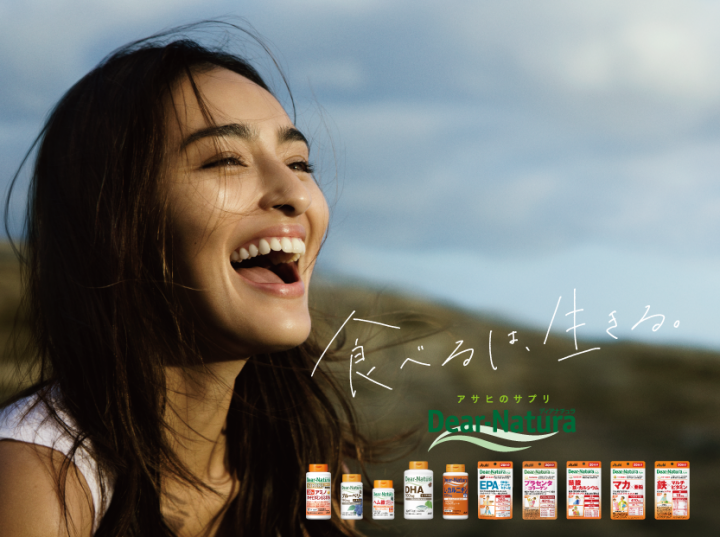 アサヒグループ食品株式会社 のプレスリリース