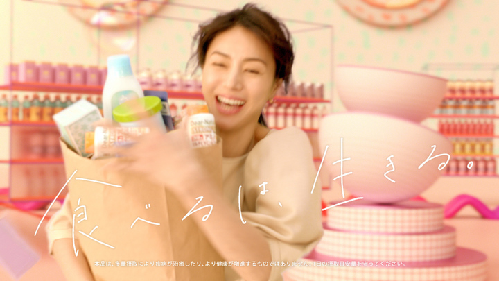 アサヒグループ食品株式会社 のプレスリリース画像9