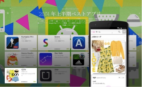 株式会社 VASILYのプレスリリース画像2