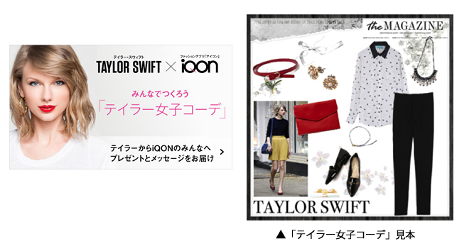 株式会社 VASILYのプレスリリース画像2