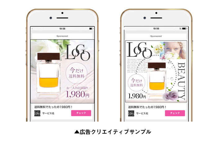 株式会社 VASILYのプレスリリース画像1