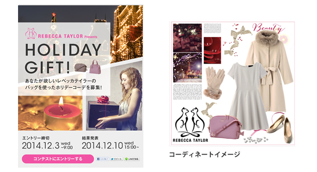 株式会社 VASILYのプレスリリース画像2