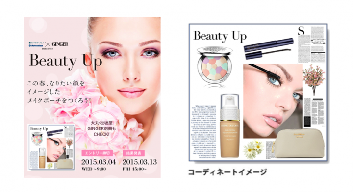 株式会社 VASILYのプレスリリース画像2