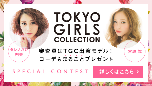 株式会社 VASILYのプレスリリース画像2