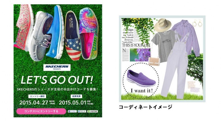 株式会社 VASILYのプレスリリース画像2