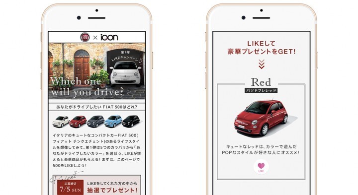 株式会社 VASILYのプレスリリース画像1