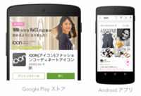 株式会社 VASILYのプレスリリース画像1