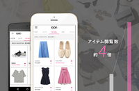 株式会社 VASILYのプレスリリース画像1