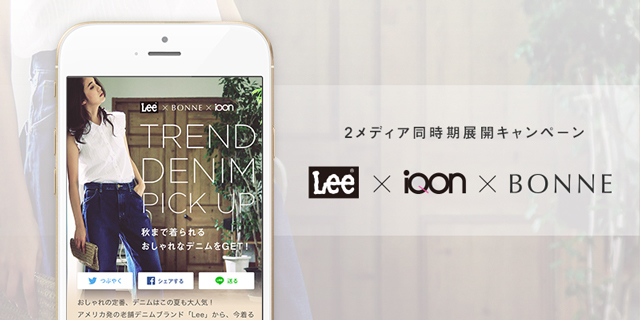 株式会社 VASILYのプレスリリース画像1