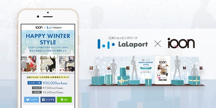 株式会社 VASILYのプレスリリース画像1