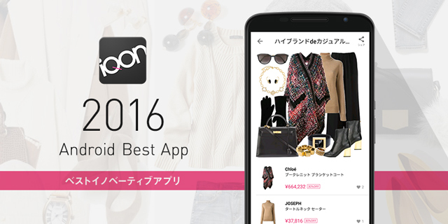 株式会社 VASILYのプレスリリース画像1