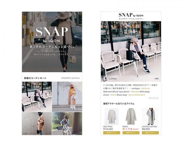 株式会社 VASILYのプレスリリース画像2