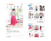 株式会社 VASILYのプレスリリース画像2