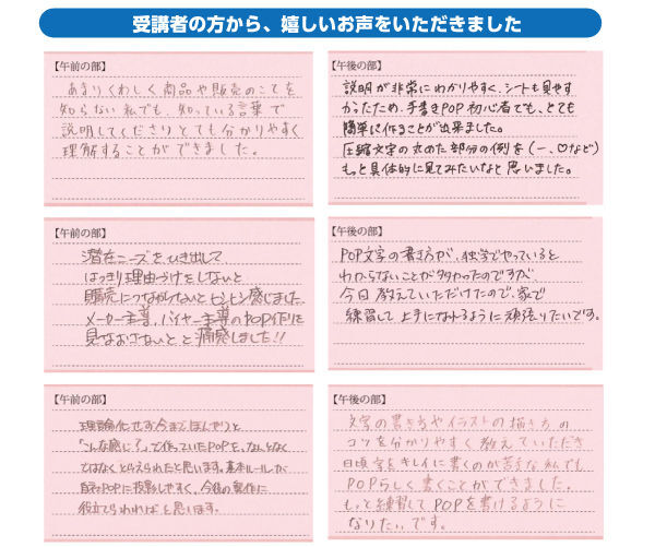 株式会社ティラノのプレスリリース画像6