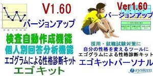 有限会社オズシステムのプレスリリース画像1