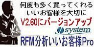 有限会社オズシステムのプレスリリース画像1