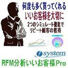 有限会社オズシステムのプレスリリース画像1