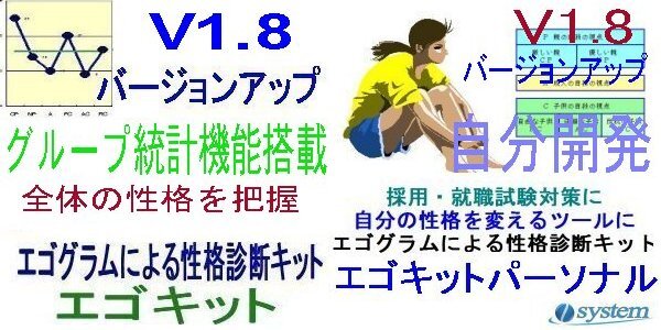 有限会社オズシステムのプレスリリース画像1