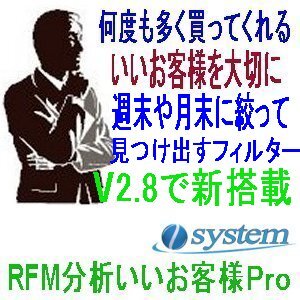 有限会社オズシステムのプレスリリース見出し画像