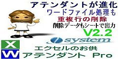 有限会社オズシステムのプレスリリース画像1