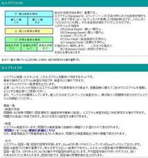 有限会社オズシステムのプレスリリース画像1