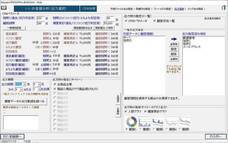 有限会社オズシステムのプレスリリース画像1