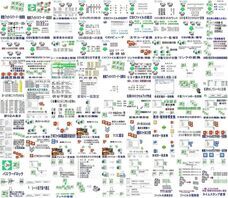 有限会社オズシステムのプレスリリース画像1