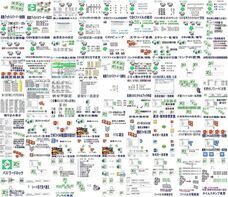 有限会社オズシステムのプレスリリース画像1