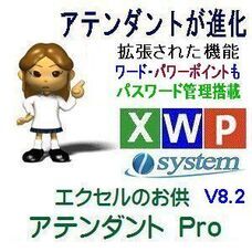 有限会社オズシステムのプレスリリース画像1