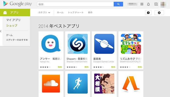 株式会社nanapiのプレスリリース画像1